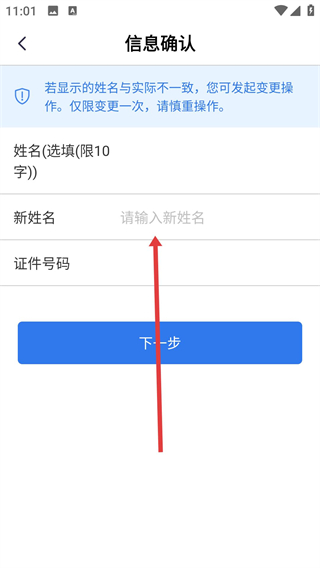 掌上南平app