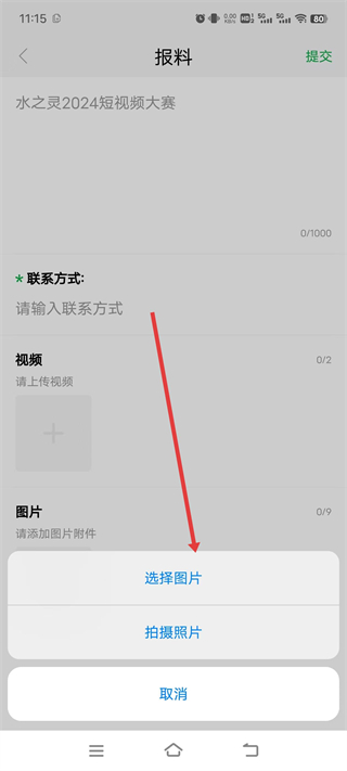 掌上普洱app