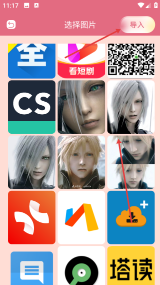 主题怪兽免费版