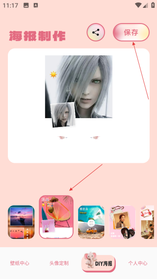 主题怪兽免费版