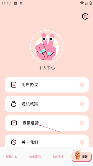主题怪兽无需做任务版