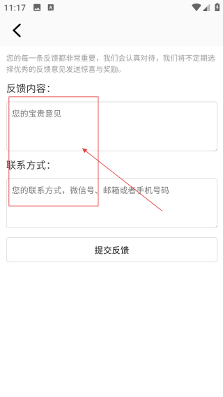 主题怪兽无需做任务版