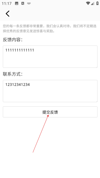 主题怪兽无需做任务版
