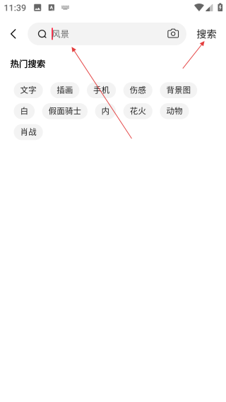 汽水壁纸2026安卓最新版本