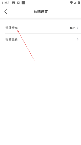 神图壁纸免费版