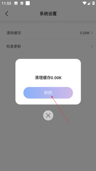 神图壁纸免费版