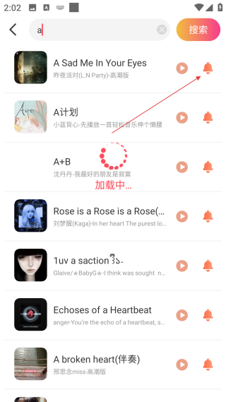 手机铃声免费歌曲大全