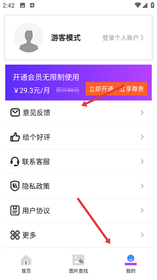 图片照片恢复大师