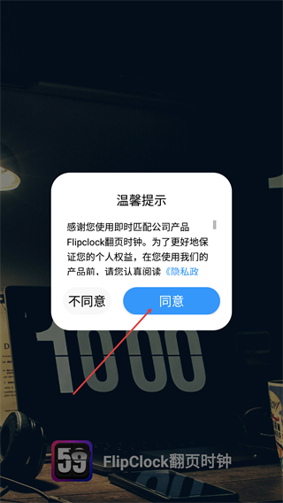 翻页时钟Flipclock