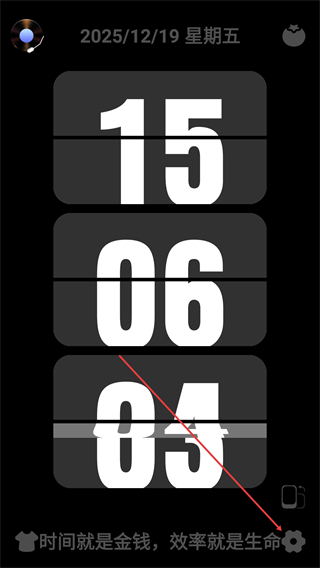 翻页时钟Flipclock