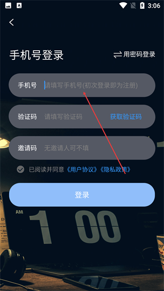 翻页时钟Flipclock