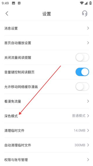 哔哩哔哩漫画网页版
