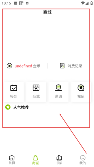 画耽漫画app正版