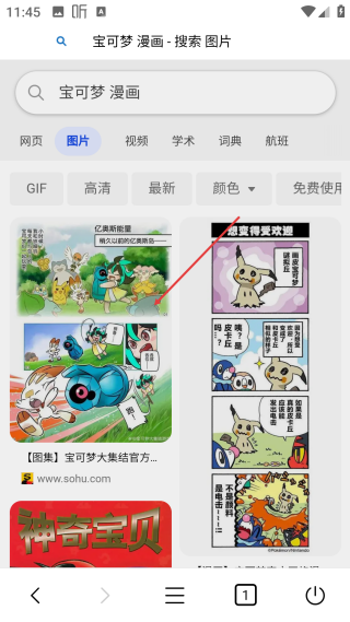 可米漫画
