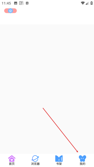 可米漫画免费版