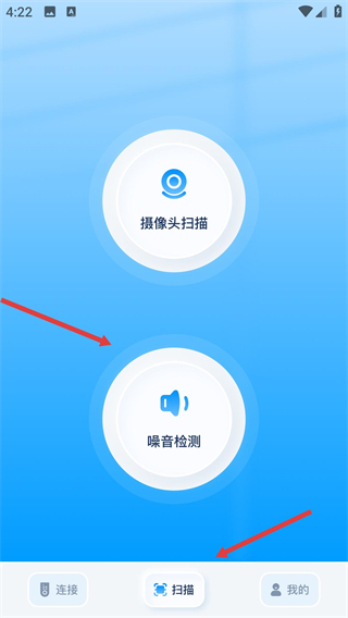 万能遥控器精灵
