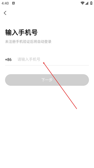 返利优惠券联盟