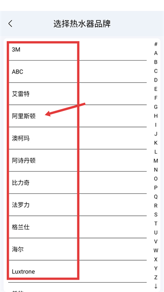 万能遥控器通用