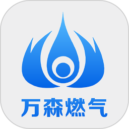 万森燃气app