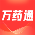 万药通