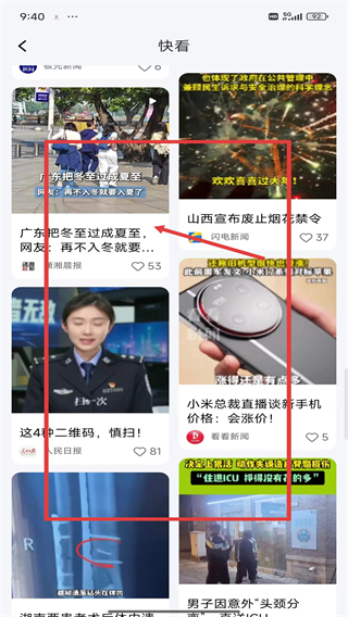 万能钥匙wifi自动解锁版