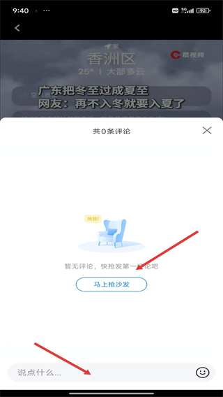 万能钥匙wifi自动解锁版