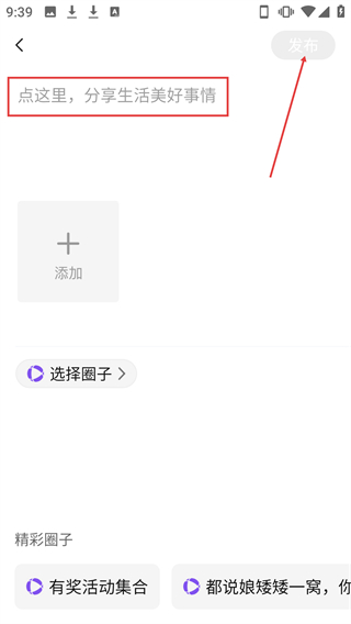老来健康最新版