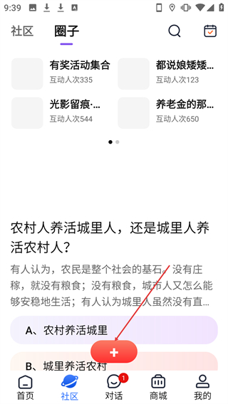 老来健康最新版