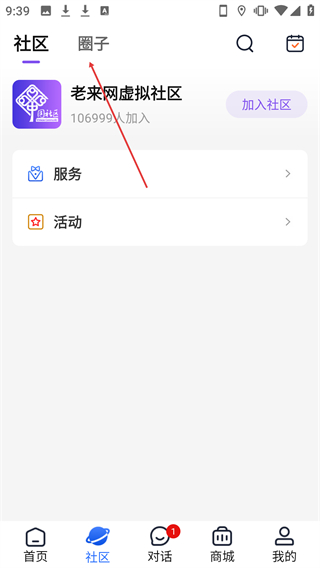 老来健康最新版