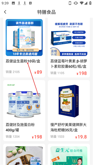 老来健康网养老金认证