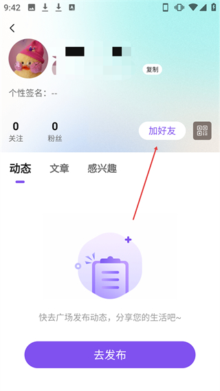 老来健康app社保认证