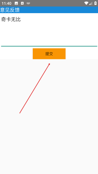 免费听书有声小说最新版