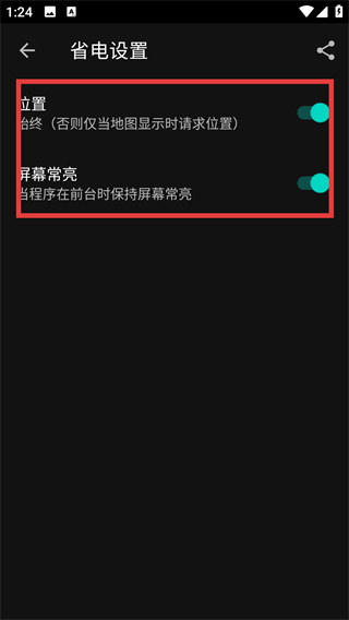 网络信号大师
