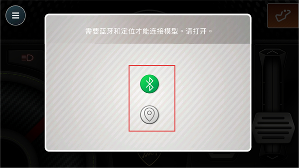 乐高机械组CONTROL+