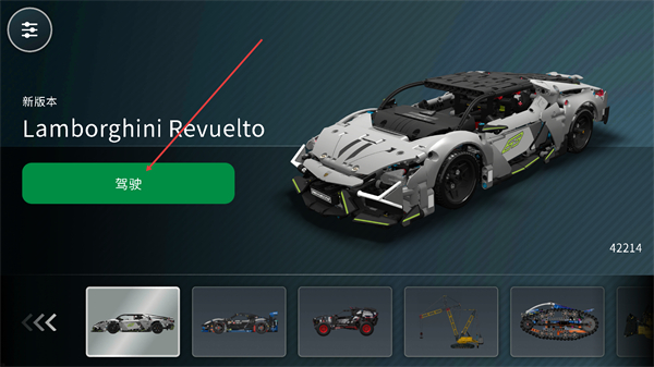 乐高机械组CONTROL+