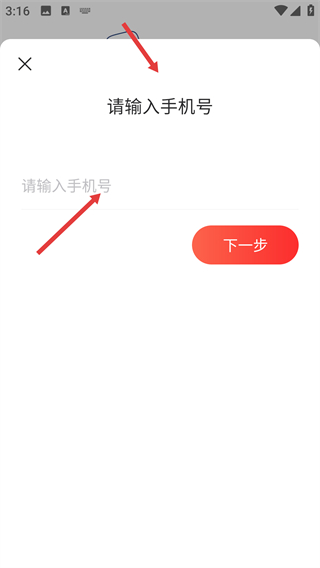 网易邮箱