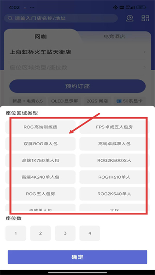 网鱼app