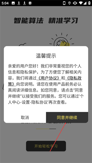乐其爱念念卡