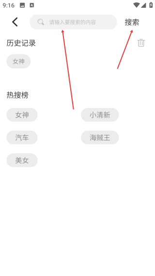 高清壁纸主题库