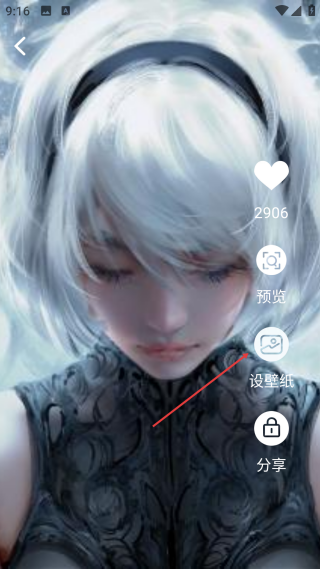 高清壁纸主题库