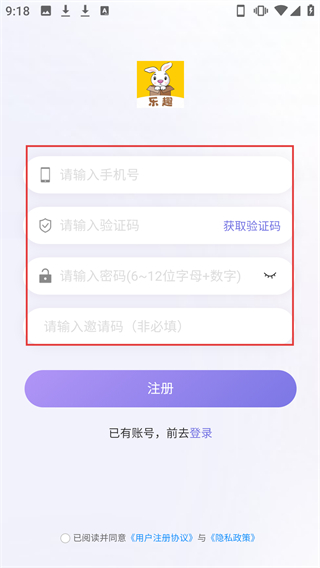 乐趣盲盒最新版