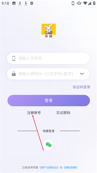 乐趣盲盒最新版