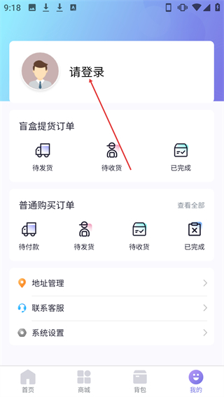 乐趣盲盒最新版