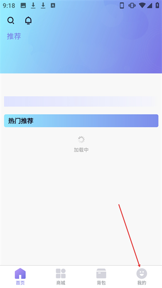 乐趣盲盒最新版