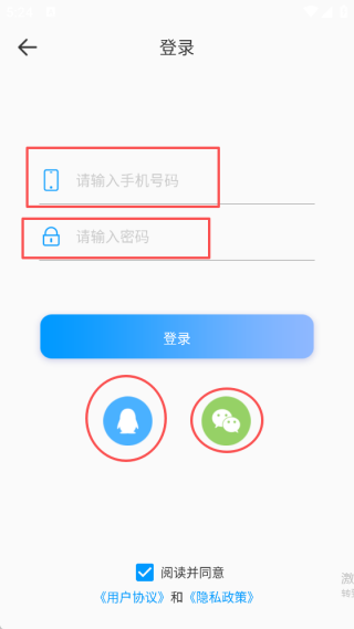 文字转语音大师