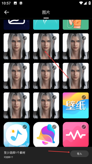 光影修图安卓版