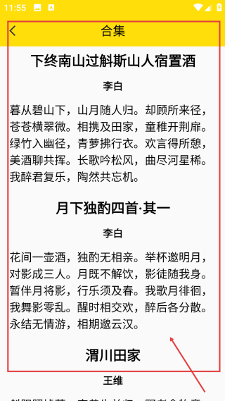 免费字体主题商店