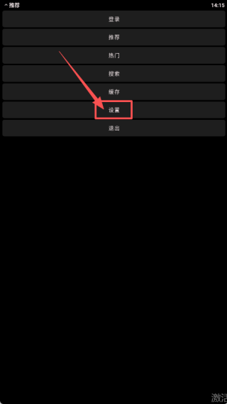 哔哩终端最新版