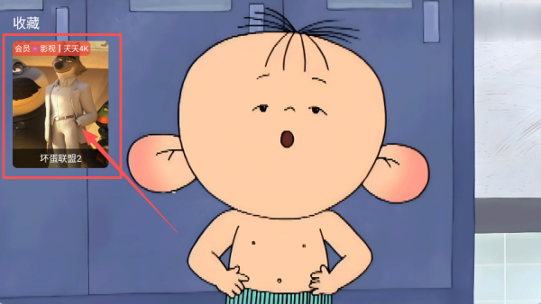 天天影院手机版