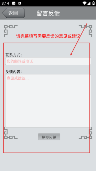 艺术签名设计免费版